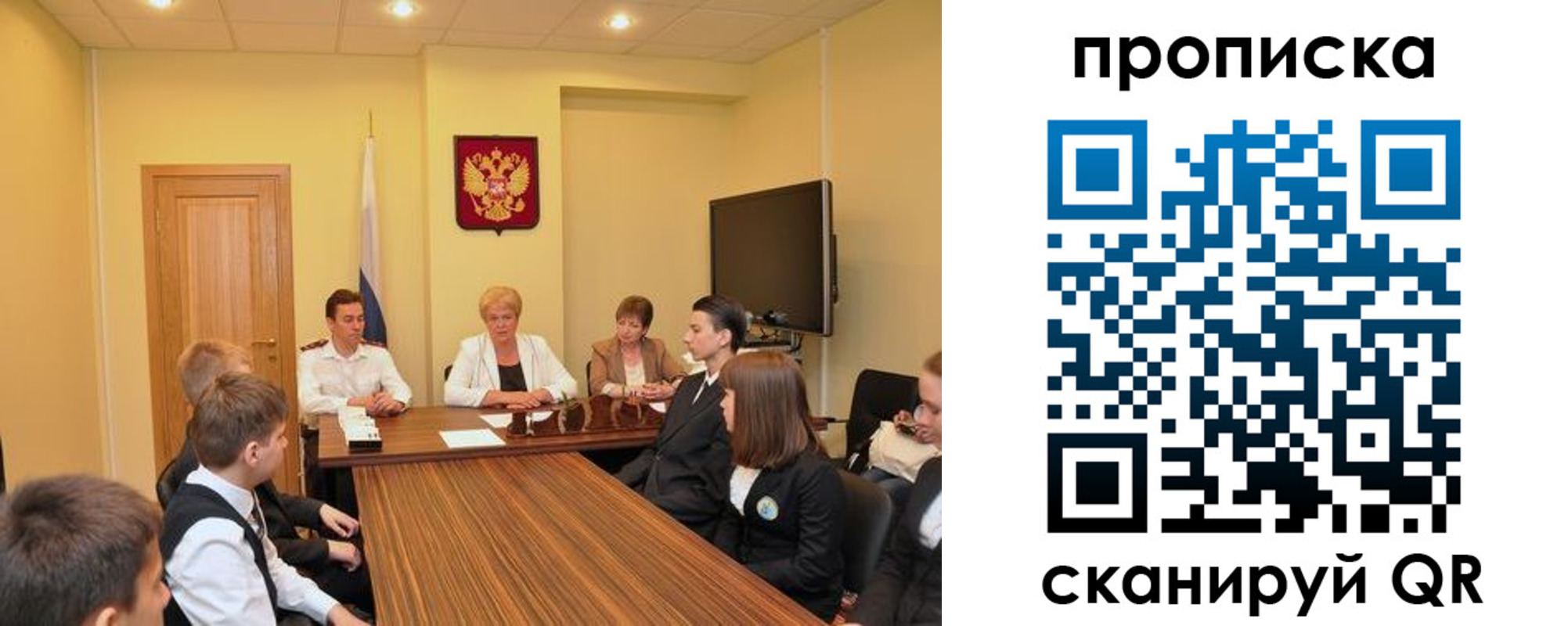 прописка паспорт в Камышлове