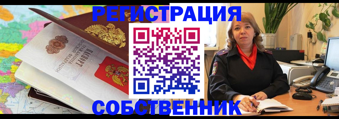 временная регистрация адрес в Камышлове
