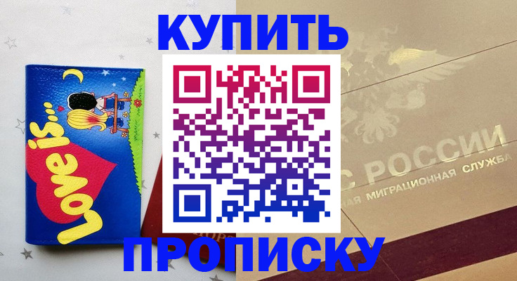 форма 3 в Камышлове